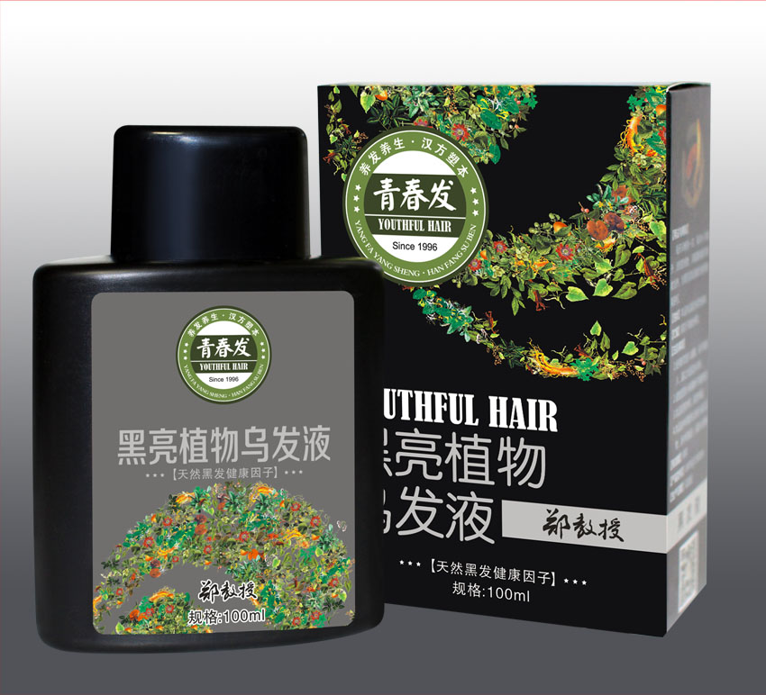 黑亮植物乌发液