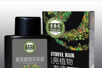 黑亮植物乌发液