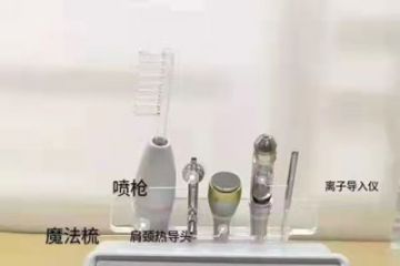 头皮护理导入仪